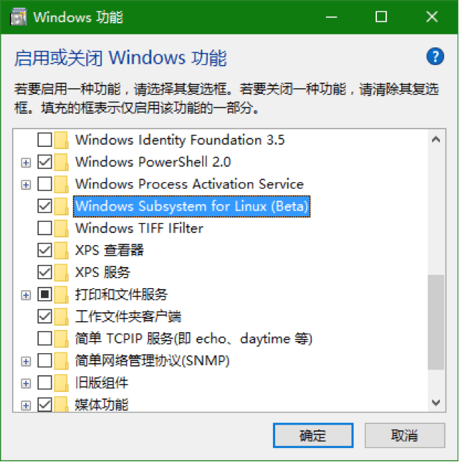 勾選其中的「Windows Subsystem for Linux（Beta）」