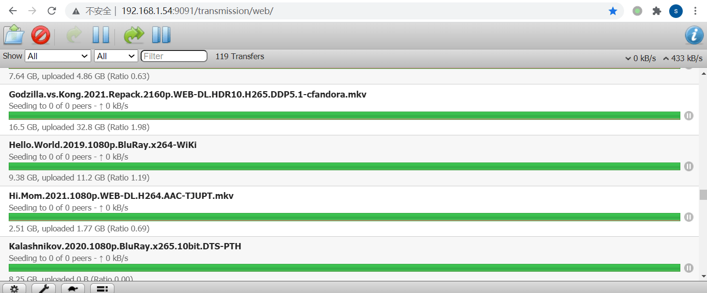 Transmission Web 管理界面